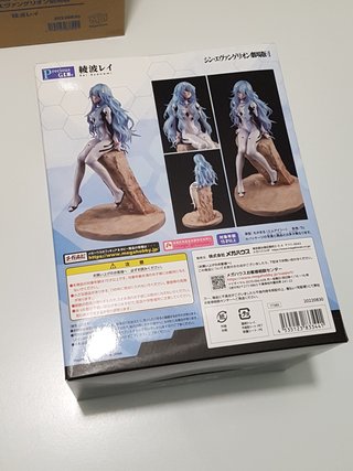 Megahouse Shin Evangelion 3.0+1.0 Rei Ayanami