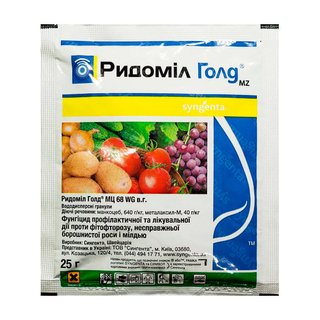 Fungicida ridomil gold 25 g