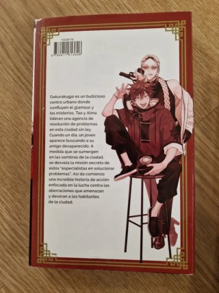 Gokurakugai nº 1-4