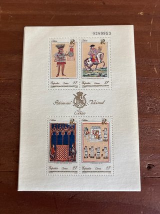 Lote Sellos España Códices Patrimonio Nacional