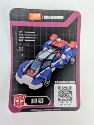 Blokees C03 Smokescreen Transformers