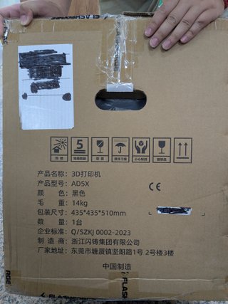 Stampante 3D Flashforge AD5X