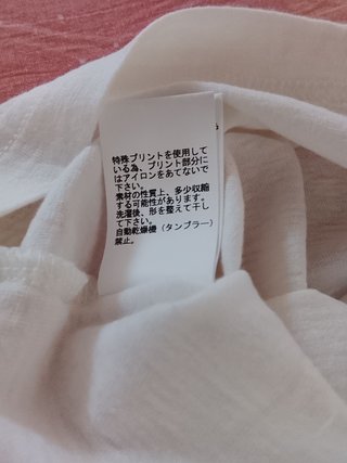 T-shirt Undercover anno 2006 cotone