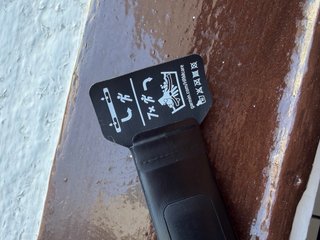 Garmin HRM-PRO PLUS Banda Frecuencia Cardíaca