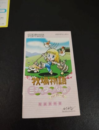 Game Boy Advance Harvest Moon Friends Of Mineral T