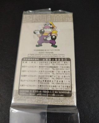 Game Boy Advance Warioland 4 JAP