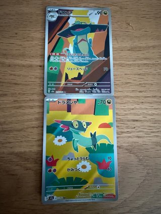 Lote Dreppy y Drakloak AR Japonés