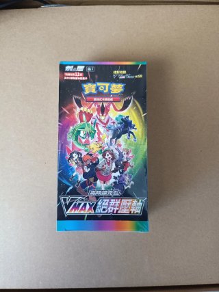 Caja Pokémon VMAX Climax Chino