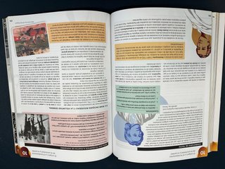 Historia de la Filosofía 2. Versión en Castellano