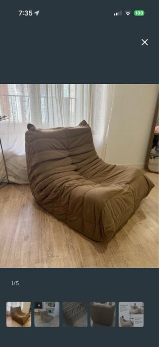 Sofá estilo Togo Marrón Tela
