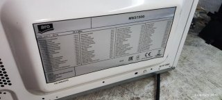 Microondas ARO con grill