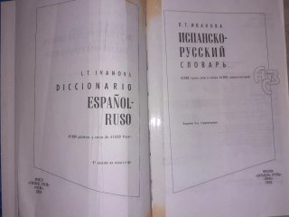 GRAN Diccionario español ruso
