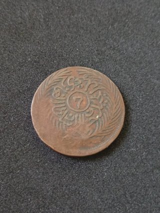 Moneda antigua Túnez