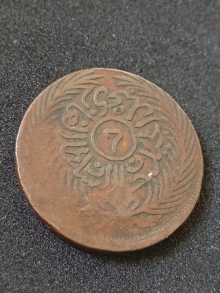 Moneda antigua Túnez