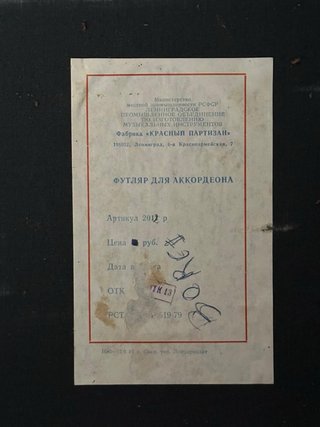 Acordeón Ruso Antiguo con Caja