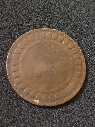 5 Céntimos 1891 Tunez