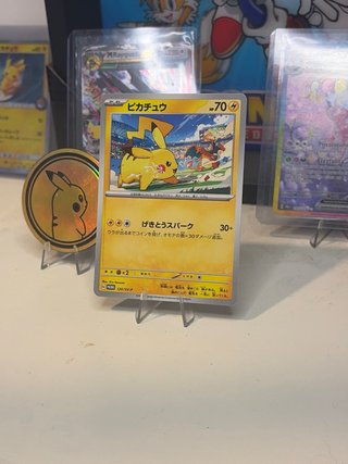 Carta Pokémon Pikachu 120/SV-P