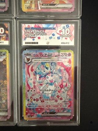 Eeveelutions PSA 10 JPN Terastal