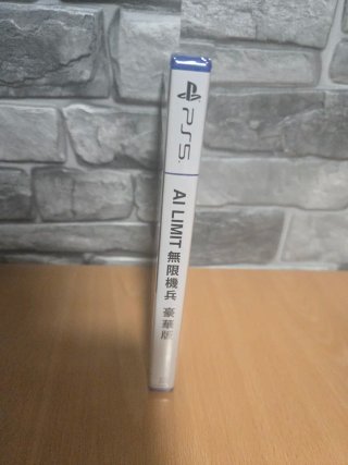 AI Limit Deluxe Ed. PS5