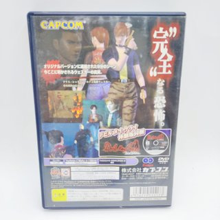Biohazard Code Veronica PS2 Completo JAP