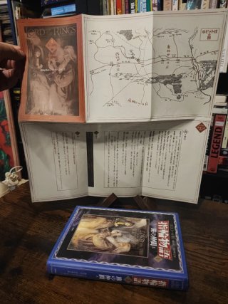 LOTR I - Fellowship of the Ring, Japan, 2002