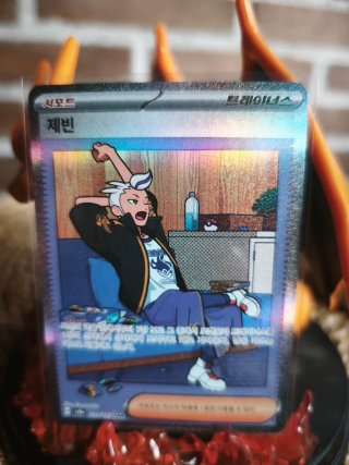 Carta Pokémon Jeben Entrenador Coreano