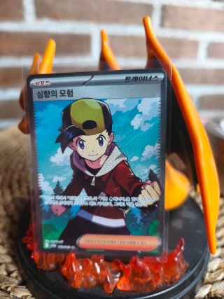 Carta Pokémon  심향의 모험