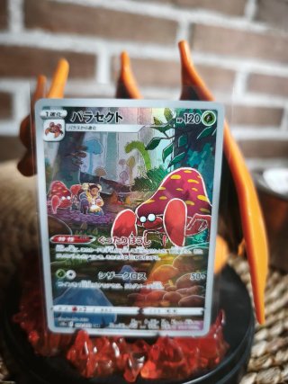 Carta Pokémon Parasect 120 HP Japones