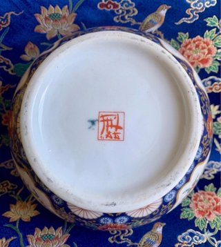 JARRÓN CHINO DE PORCELANA