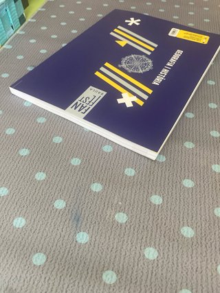 Geografia i Història 2, Secundària, Fanfest Baula