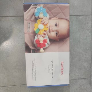 Tumbona BabyBjörn gris + juguete
