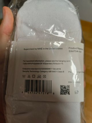 Calcetines Nike Everyday Dri-Fit x6