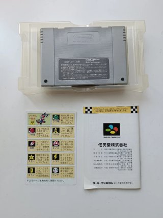 Super Mario Kart Super Famicom Ntsc-Jap