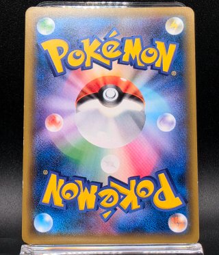 Carta Pokemon Darkrai 031/066 SM5S Prism Rare