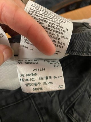 Pantalón Levis Gris Desgastado