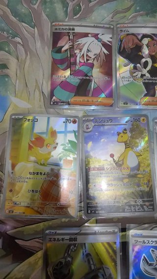 Lote cartas Pokémon Ninja Spinner M4. AR y SR Japo