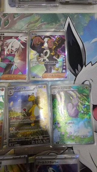 Lote cartas Pokémon Ninja Spinner M4. AR y SR Japo