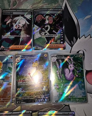 Lote cartas Pokémon Ninja Spinner M4. AR y SR Japo