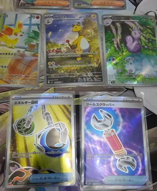 Lote cartas Pokémon Ninja Spinner M4. AR y SR Japo