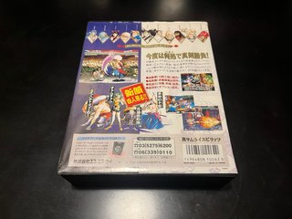 Neo Geo Aes Samurai Spirits 2 (SNK)