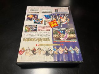 Neo Geo Aes Samurai Spirits 2 (SNK)