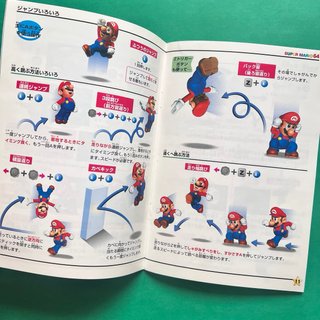 Super Mario 64 shindou nintendo 64 jap