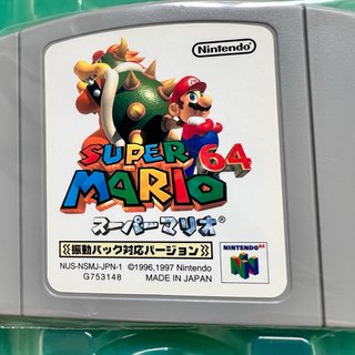 Super Mario 64 shindou nintendo 64 jap