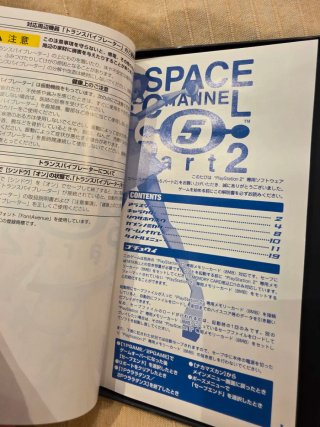 Space Channel 5 Part 2 PS2 Japonés
