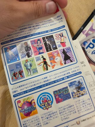 Space Channel 5 Part 2 PS2 Japonés