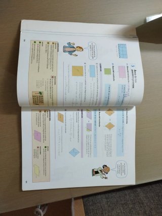 Libro MATEMATICAS 1 ESO Volumen 3