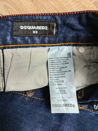 Pantalón Dsquared2 con parches nuevo