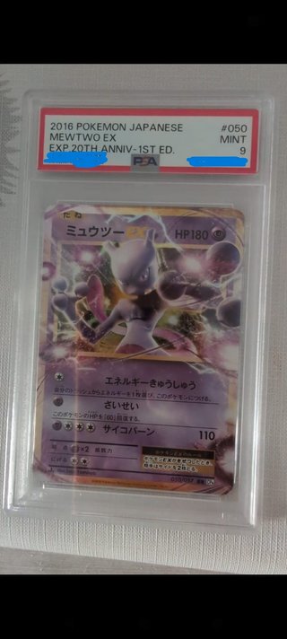 Carta Pokémon Mewtwo EX 2016 Japonesa PSA 9 de segunda mano por