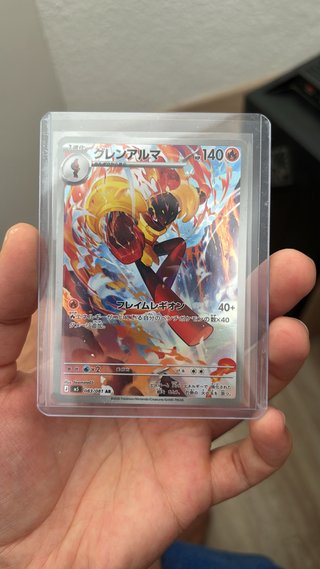 Armarouge AR JAP 087/091