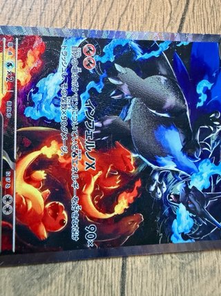 Mega Charizard X EX jap sar 110/080 Pokemon TCG